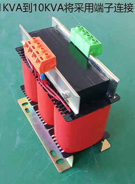 极速415v660V转380v变220vv三相干式隔离变压器SBK-5千瓦10kva15k