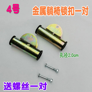 极速折叠椅躺椅配件大全休闲沙滩椅锁扣刹车家O用午睡靠椅连接件