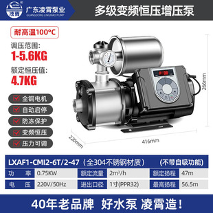 新变频增b压泵不锈钢家用全自动静音热水220V耐高温别墅恒压水泵