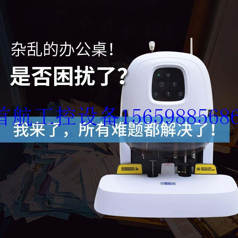 极速议价文件CM35会计财务装订宝打机标K热熔铆管电动预。档案现