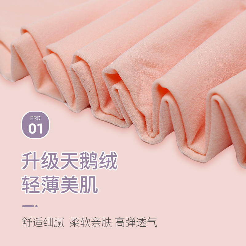 极速儿童舞蹈袜女童芭蕾舞练功连裤袜打底丝袜天鹅绒W跳舞连体袜