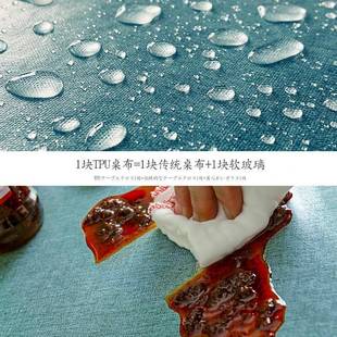 Lace Linepn Tablecloth Rectangular 极速Table Dining Cloth