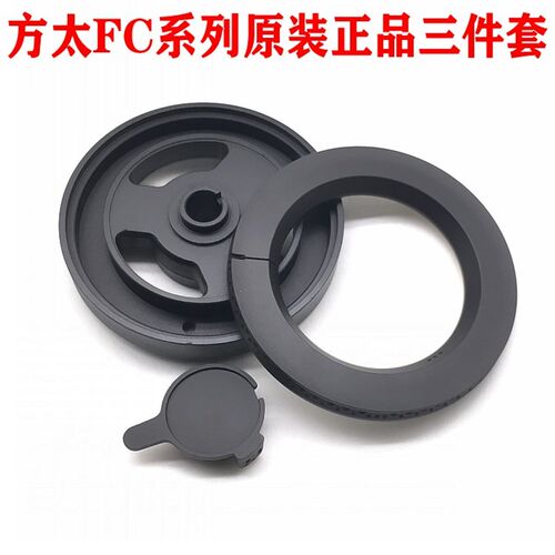 新品适合F太煤燃气灶具配件FC1B铜芯FC1T大火盖FC1BE燃W烧盘 FC1D