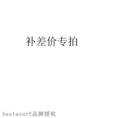 新品Make up the price difference and Jtransfer the auction