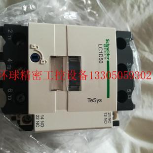 议价 3现货议价 交流接触器 LC1D50MQ7C