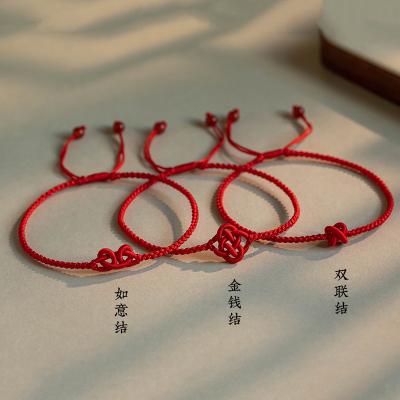 极速龙年红绳h脚链细款手工编织脚绳本命年男女款情侣闺蜜简约可