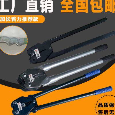 极速手工塑c钢带快递打包钳器手动夹子捆扎废纸板打包机加长型咬