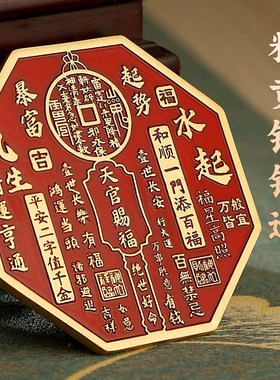 极速全铜天官赐福挂件摆件门牌牌C匾铜牌门贴立体彩绘门对门电梯