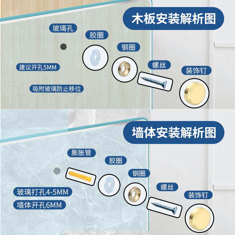 极速镜子玻璃镙丝k帽套固定螺丝镜钉装饰盖装饰帽钉扣广告遮丑玻