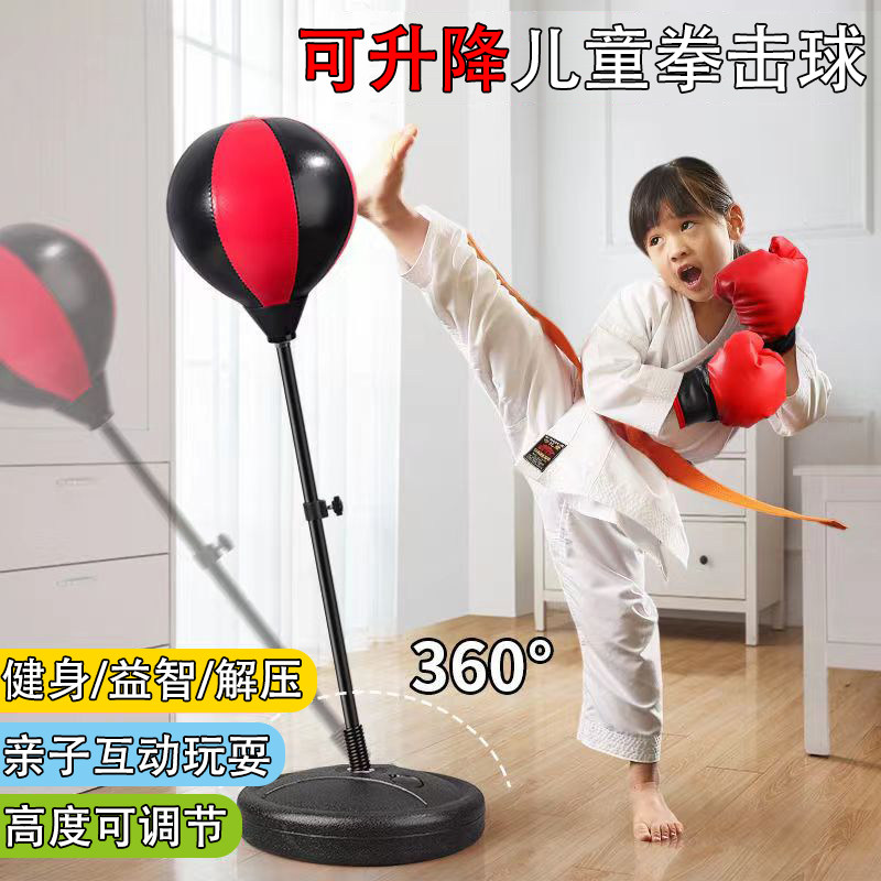极速儿童拳击速度球家用解压沙袋手套F锻炼反应球沙包训练器材亲