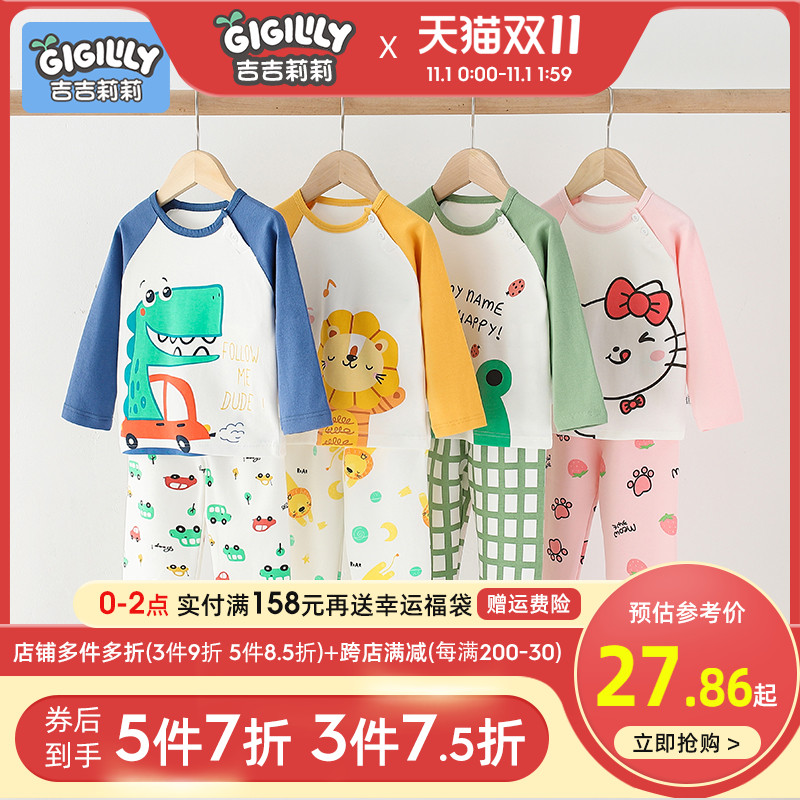 儿童睡衣春秋纯棉男童家居服薄款长袖秋季套装P小男孩婴儿宝宝女