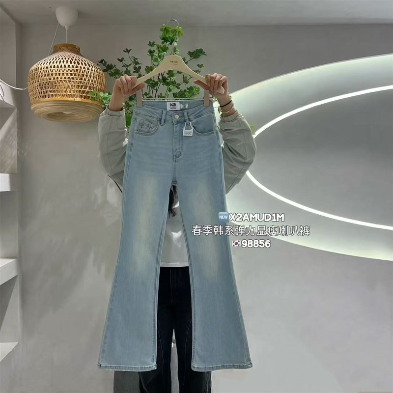 x2浅蓝弹力喇h叭裤女2025春季新款韩版修身显瘦高腰弹力拖地牛仔