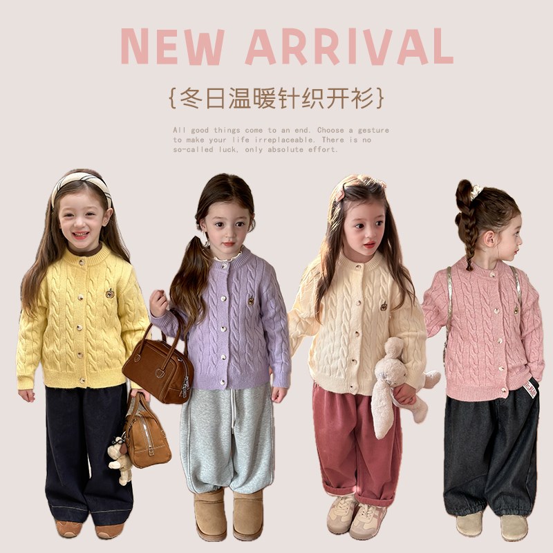 2024冬季女童宝宝韩版加厚刺绣针织开衫儿童N绵羊绒软糯毛衣外套
