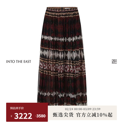 Into The East己印桑蚕丝几何纱半裙