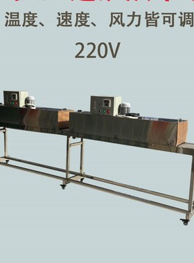 温控恒温隧道炉i烘线流水线不锈钢传送带送输送机干耐高温烤箱输