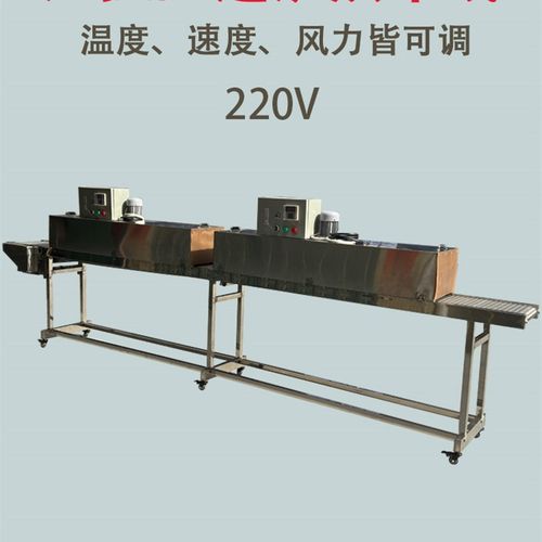 温控恒温隧道炉i烘线流水线不锈钢传送带送输送机干耐高温烤箱输