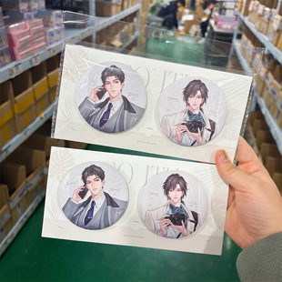 正版授权《南方海啸》相视系列徽章套组二次元潮玩周边谷子吧唧