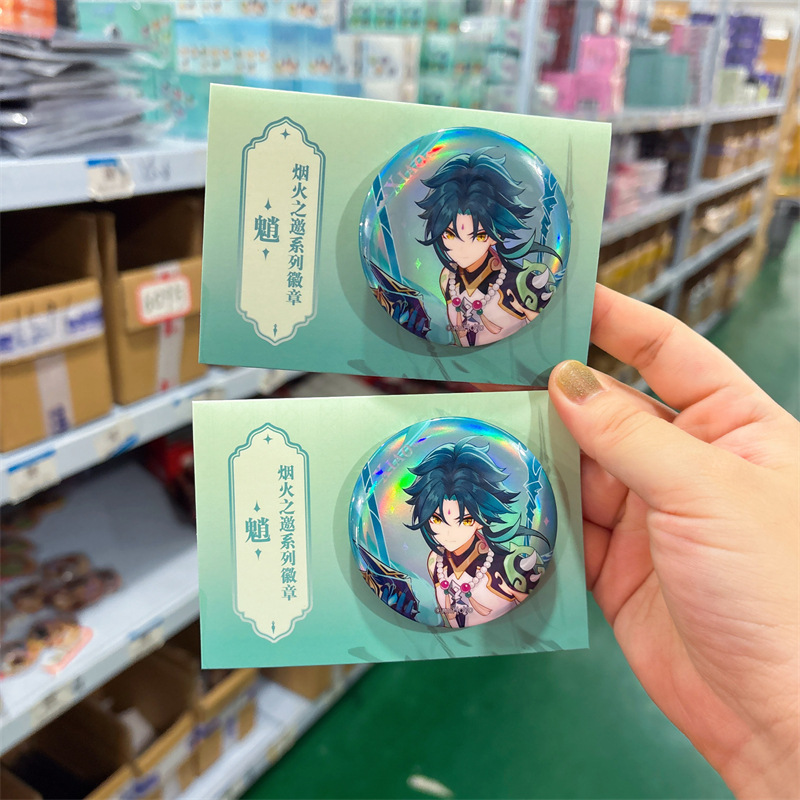 正版授权《原神》烟火之邀系列徽章魈款二次元潮玩周边谷子吧唧