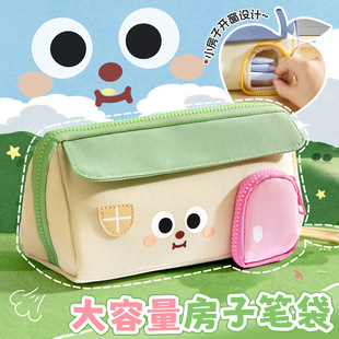 可爱高颜值房子笔袋大容量小学生小众不撞款立式暗藏玄机的笔袋