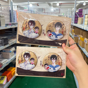 正版授权《判官》尘缘系列吧唧套组游戏动漫二次元周边谷子吧唧