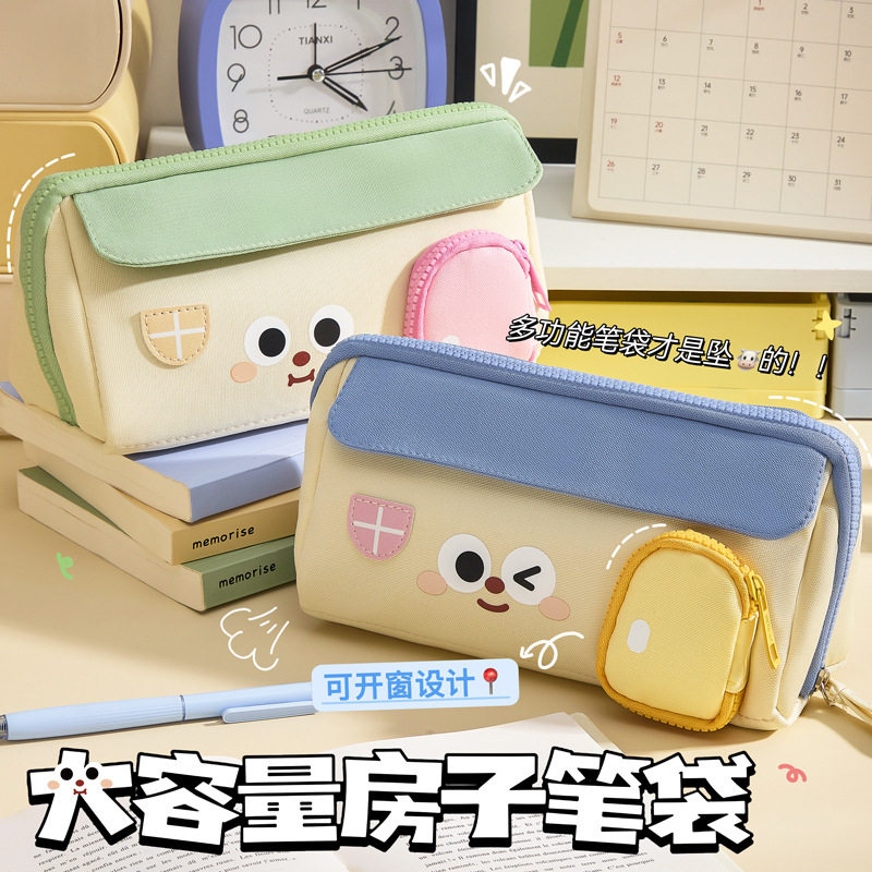 ins风高颜值房子笔袋女生2025