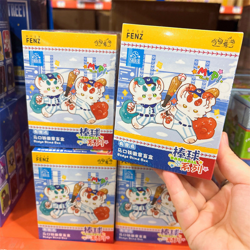 正版授权《有兽焉》棒球系列马口铁徽章盲抽二次元周边谷子吧唧,模玩/动漫/周边/娃圈三坑/桌游,动漫徽章/立牌,淘宝优惠券,粉丝福利购,淘宝优惠卷
