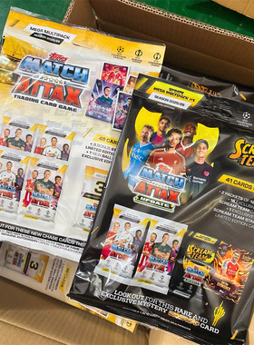 正版授权2025-26 Topps 欧冠 Match Attax 巨量包球星卡周边收藏