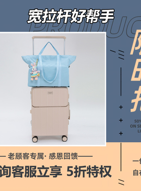 LEGE宽拉杆跨包短途旅行袋可折叠单肩包女斜挎包手提包登机蛋卷包