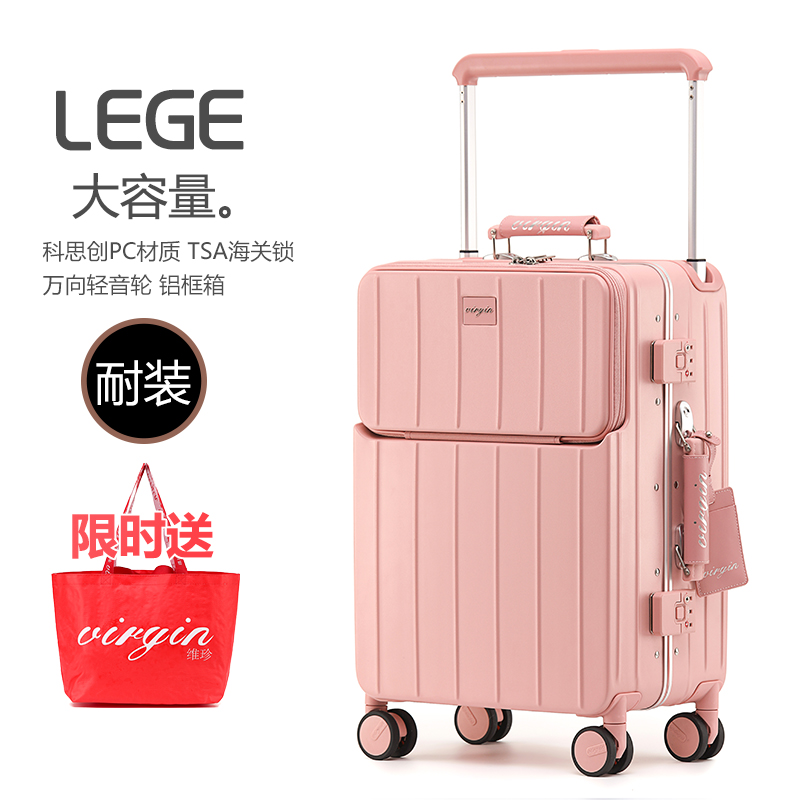 LEGE大容量铝框箱宽拉杆行李箱女