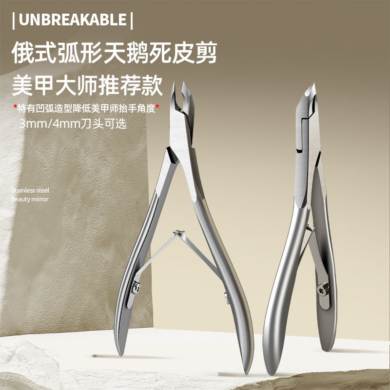 卓越精选美甲专用手工越南剪