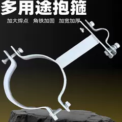 加宽加厚电缆电线电力抱箍电线杆钢管柱子支架固定卡箍双抱箍角钢