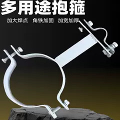 加宽加厚电缆电线电力抱箍电线杆钢管柱子支架固定卡箍双抱箍角钢
