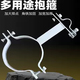 加宽加厚电缆电线电力抱箍电线杆钢管柱子支架固定卡箍双抱箍角钢