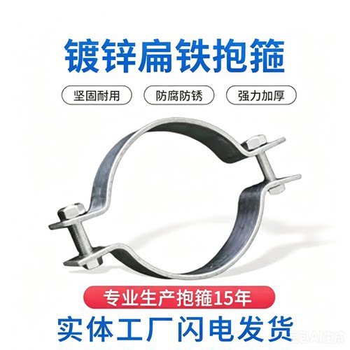 电线杆抱箍锁扣路灯杆镀