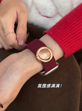 【新年马蹄扣】圆扣磁吸编织尼龙表带适用iWatch11/10/9苹果手表applewatch876Ultra3回环运动透气se腕带男女