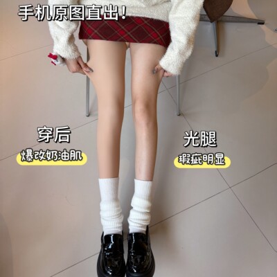 南雀光腿神器超自然加绒打底裤