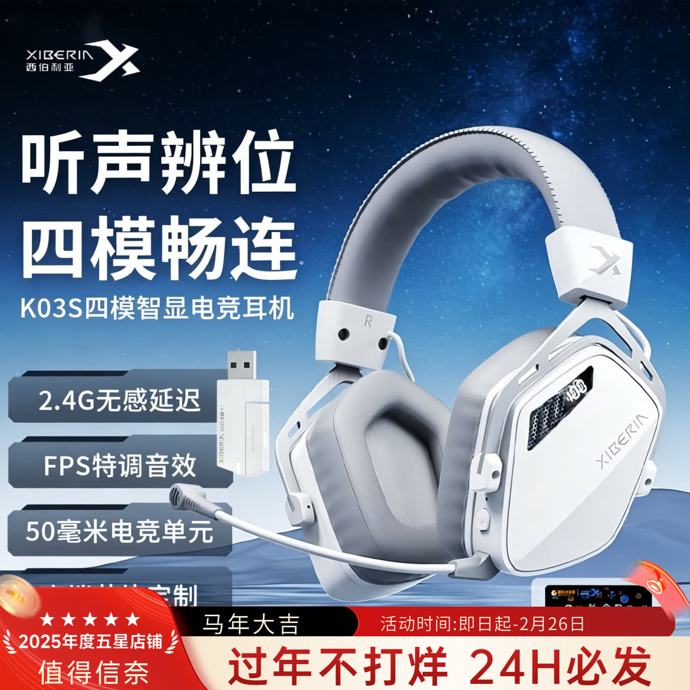 西伯利亚K03S无线蓝牙耳机电竞游戏专用电脑手机低延迟头戴式耳麦