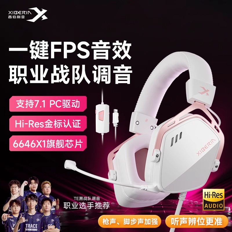 280g台式电脑激光粉FPS3.5mm1年
