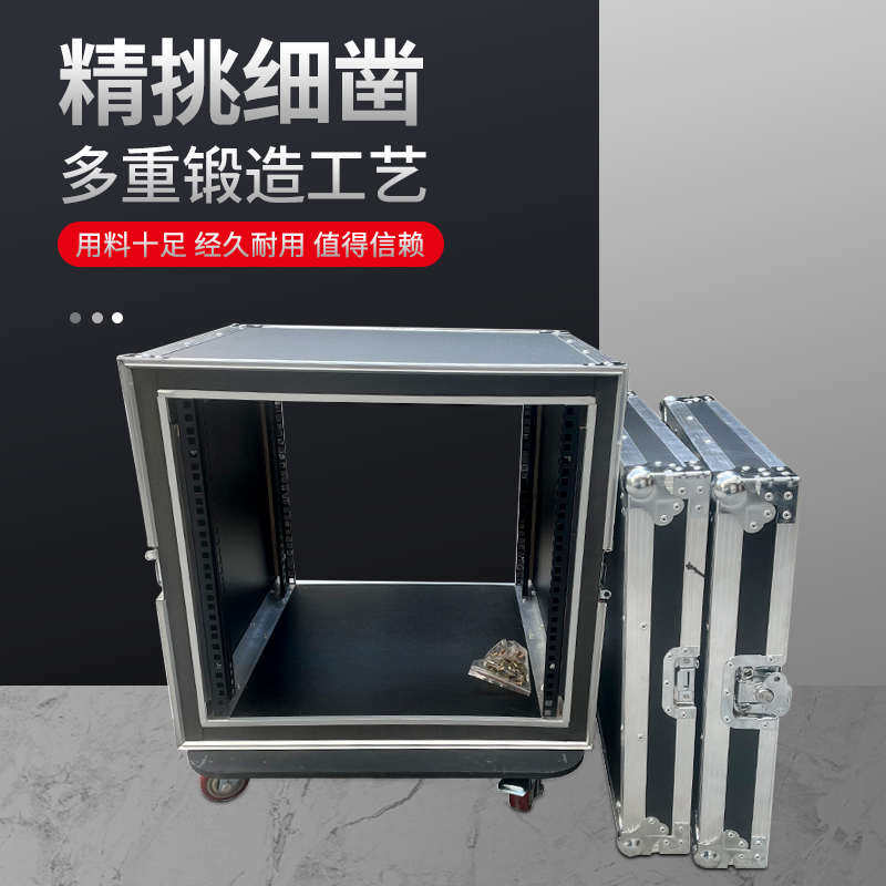 专业12U16U两开门航空箱机柜功放航空箱音响柜调音台机柜防震机柜