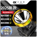 强光超亮超长续航矿灯头戴式 头灯2025新款 照明灯户外登山夜钓手电