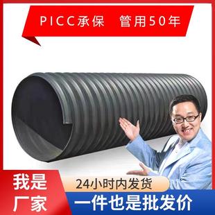 排污波纹管大口径波纹管 钢带管 PE排水工程排污波纹管