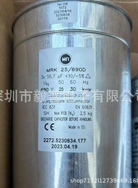 MR 电力电容器 MRK40/525D 3X154UF
