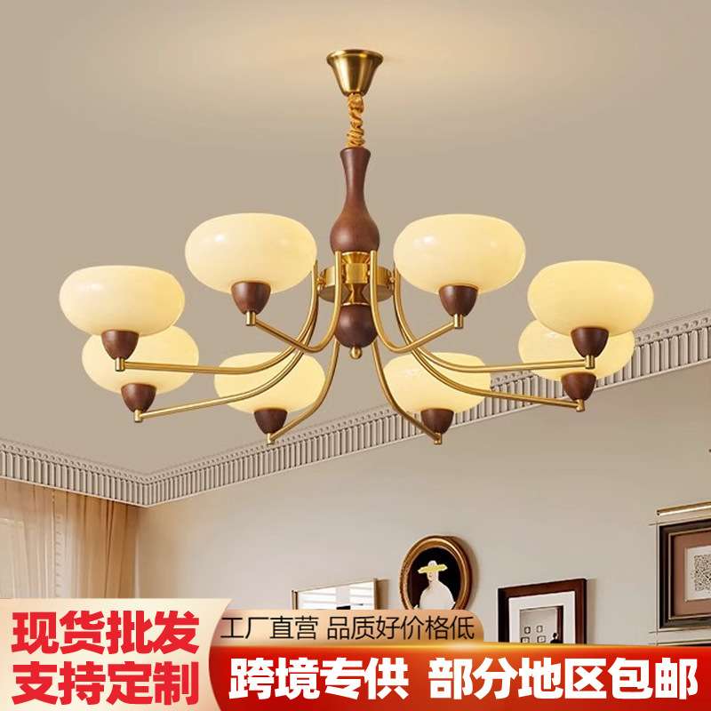 客厅吊灯护眼高端中古风大厅灯法式轻奢创意复古胡桃木色餐厅灯具