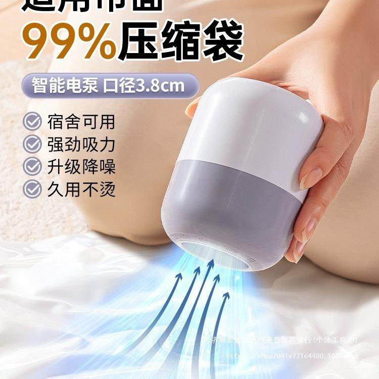 真空抽气泵电动抽真空泵通用电泵家用压缩机被子收纳袋压缩袋,农机/农具/农膜,其它农用工具,淘宝优惠券,粉丝福利购,淘宝优惠卷