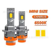 1原车氙气灯无损替换白光 跨境货源迷你D2S D4S汽车LED大灯1 35W