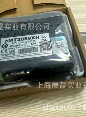 威纶通触摸屏 CMT2059XH 人机界面操作面板