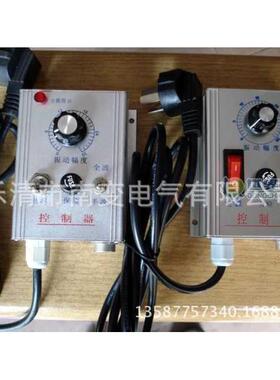 厂家直销振动盘控制器 振动送料多功能调速控制器 半波全波220V4A