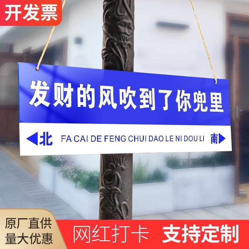 我在很想你路牌网红店门口这里等你墙贴广告路标打卡指示牌直供批