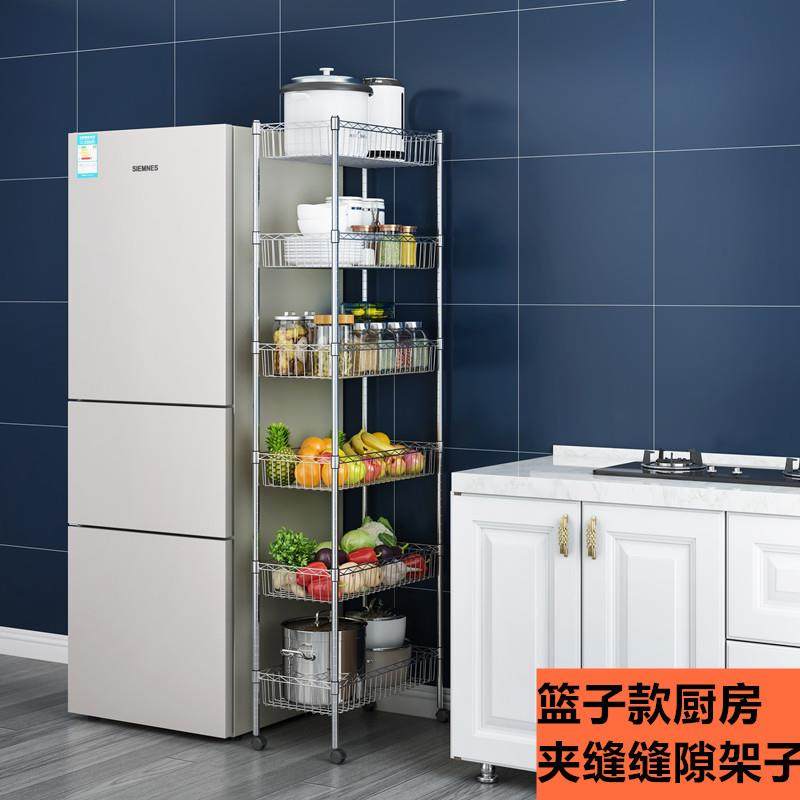 厨房置物架落地多层蔬菜篮子可移动小推车收纳架冰箱夹缝收纳筐,农机/农具/农膜,其它农用工具,淘宝优惠券,粉丝福利购,淘宝优惠卷