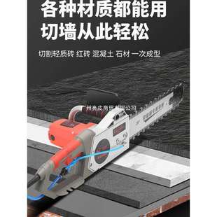 新款混凝土无尘切墙机开窗改门专用切割电锯墙水泥开槽开墙锯石机